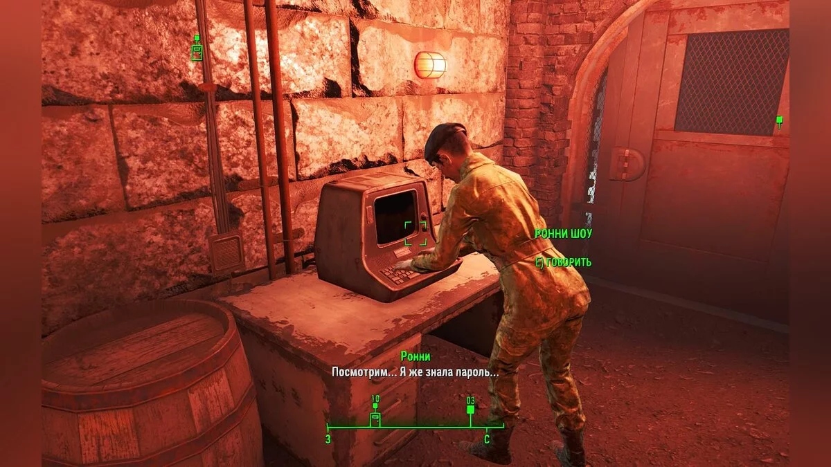 Скриншоты из Fallout 4 / Картинка 748