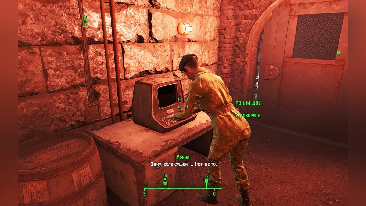 Скриншоты из Fallout 4 / Картинка 749