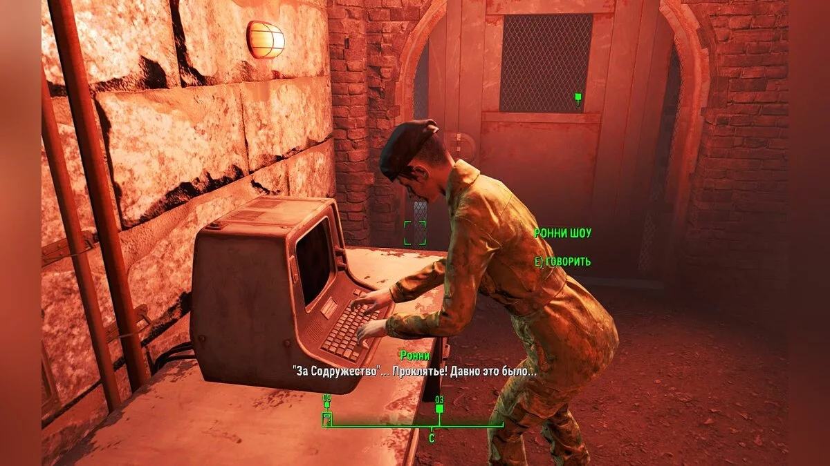 Скриншоты из Fallout 4 / Картинка 750