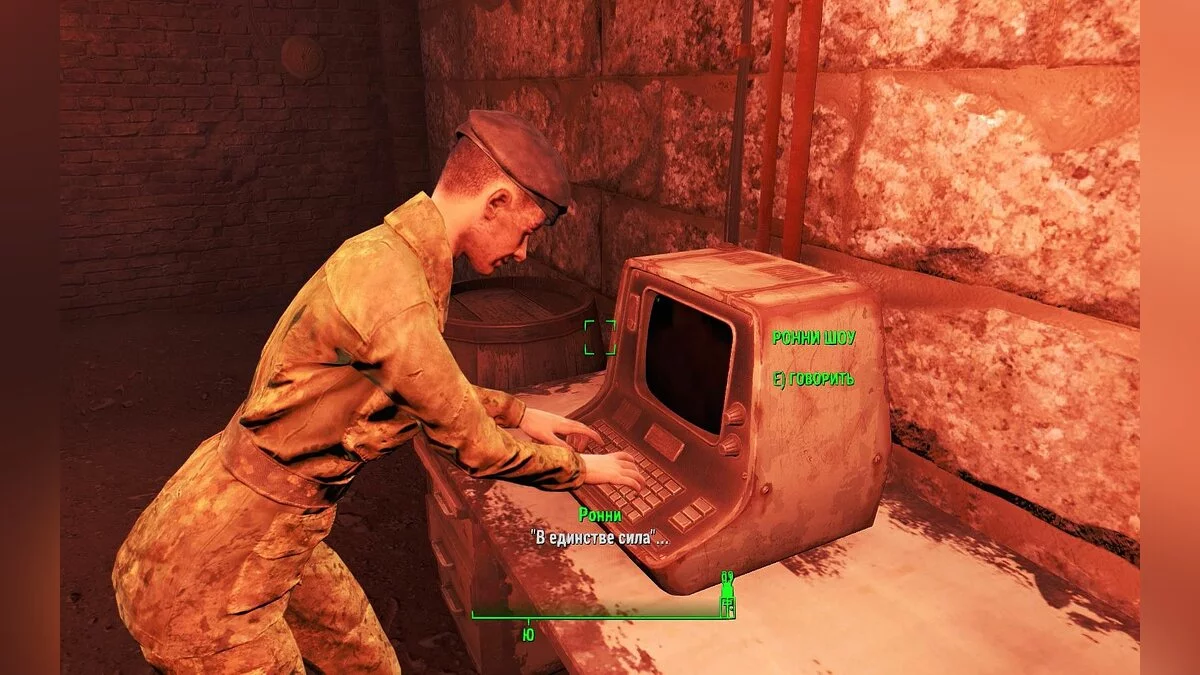 Скриншоты из Fallout 4 / Картинка 751