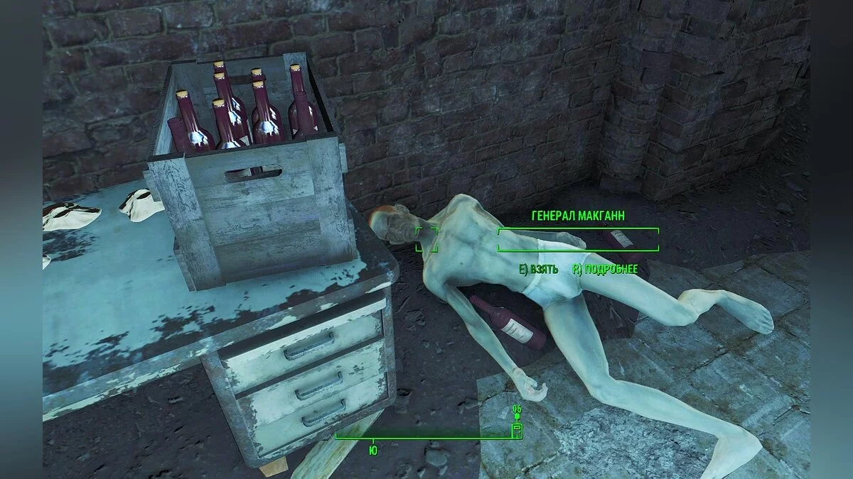 Скриншоты из Fallout 4 / Картинка 753