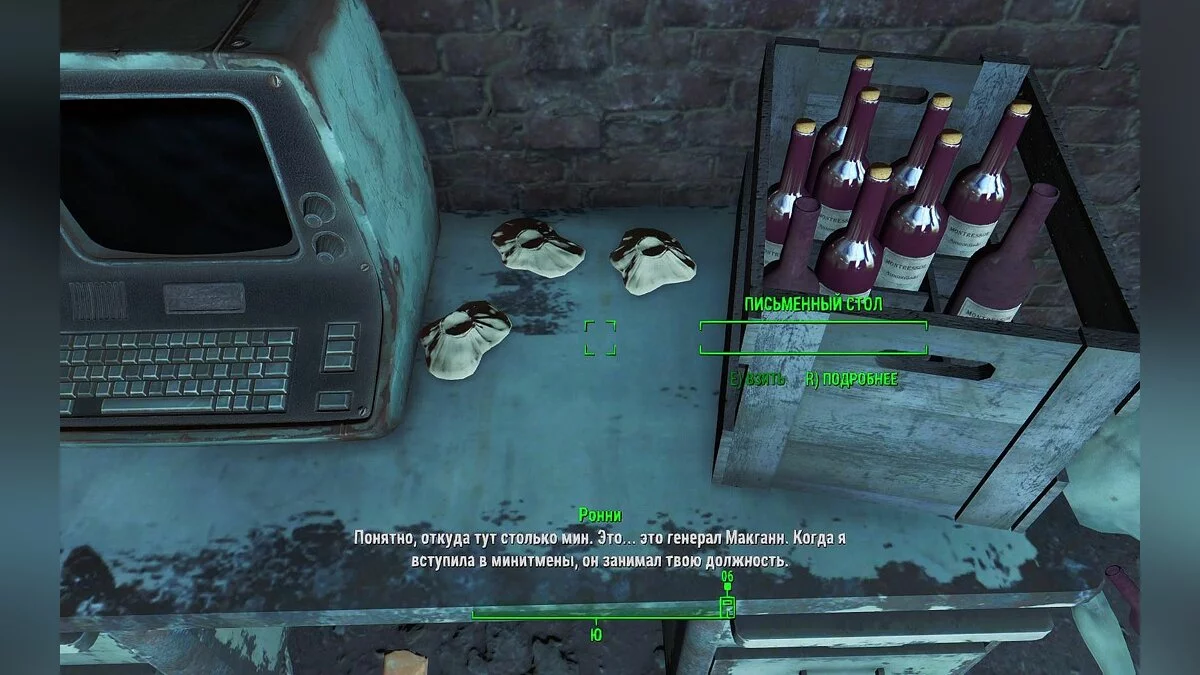 Скриншоты из Fallout 4 / Картинка 754