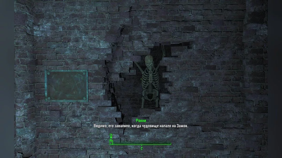 Скриншоты из Fallout 4 / Картинка 755