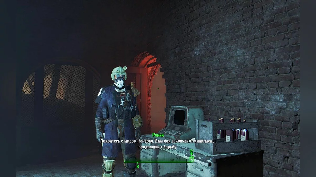 Скриншоты из Fallout 4 / Картинка 760