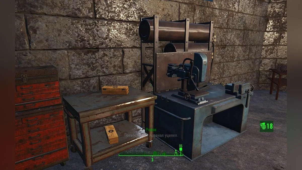 Скриншоты из Fallout 4 / Картинка 763