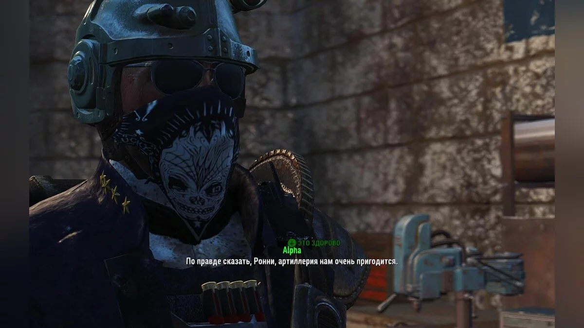 Скриншоты из Fallout 4 / Картинка 764