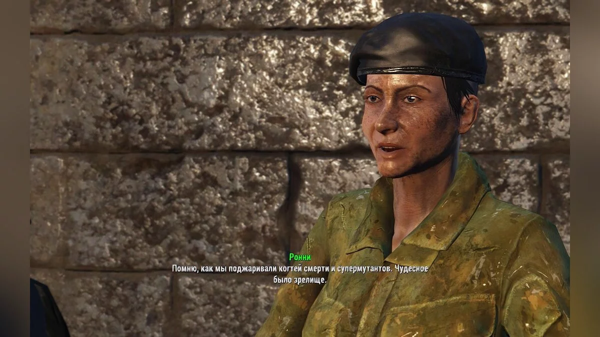 Скриншоты из Fallout 4 / Картинка 765