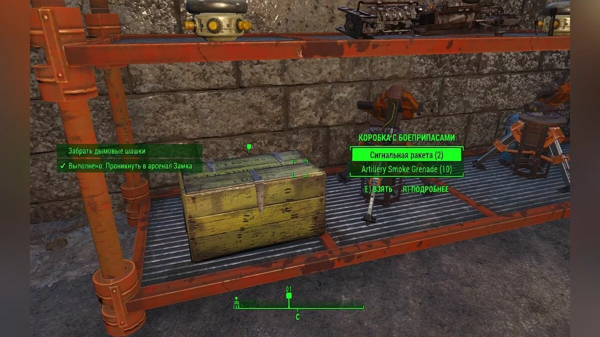 Скриншоты из Fallout 4 / Картинка 766