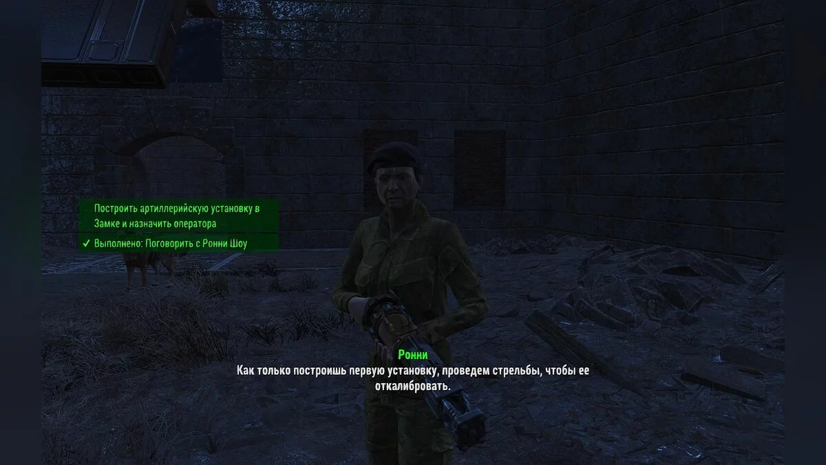 Скриншоты из Fallout 4 / Картинка 769