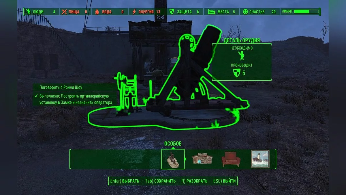 Скриншоты из Fallout 4 / Картинка 770