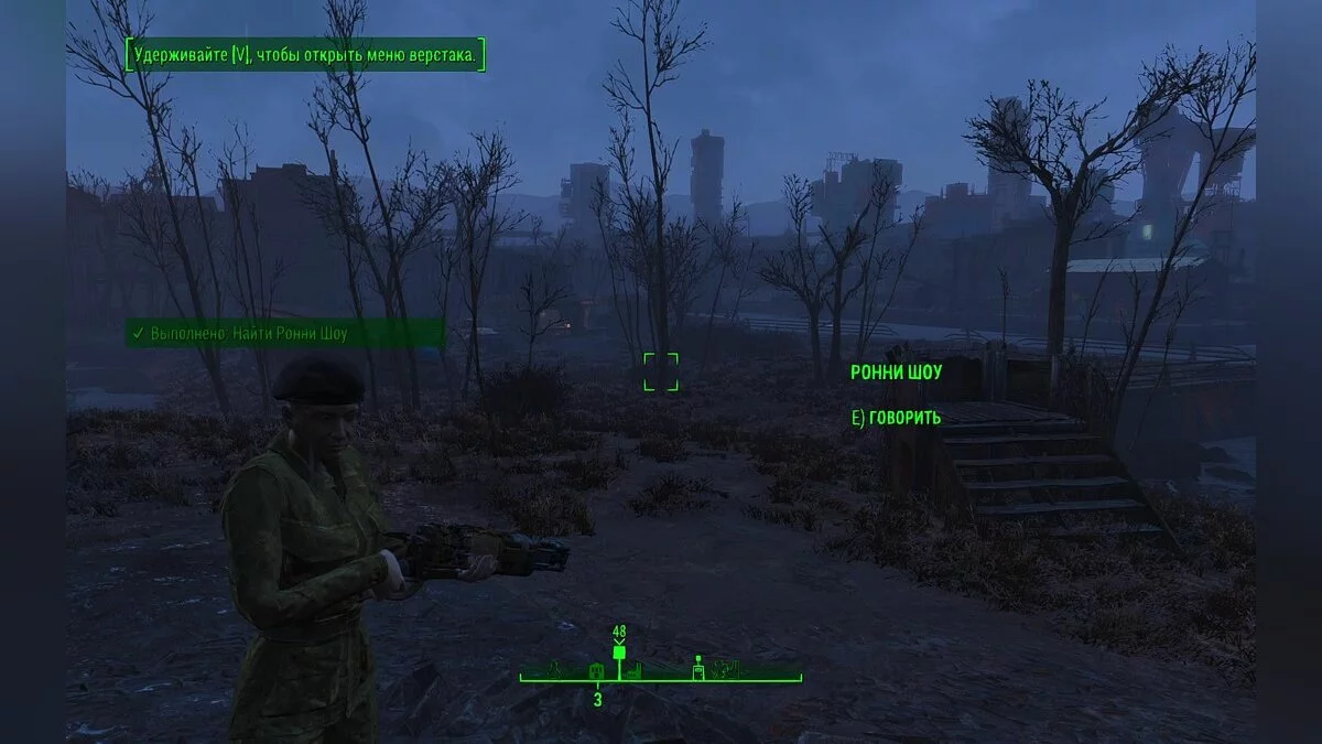 Скриншоты из Fallout 4 / Картинка 771