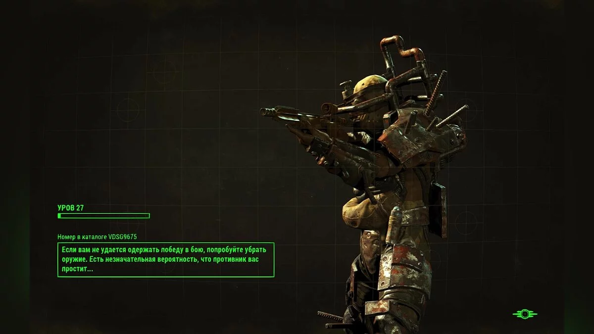 Скриншоты из Fallout 4 / Картинка 782