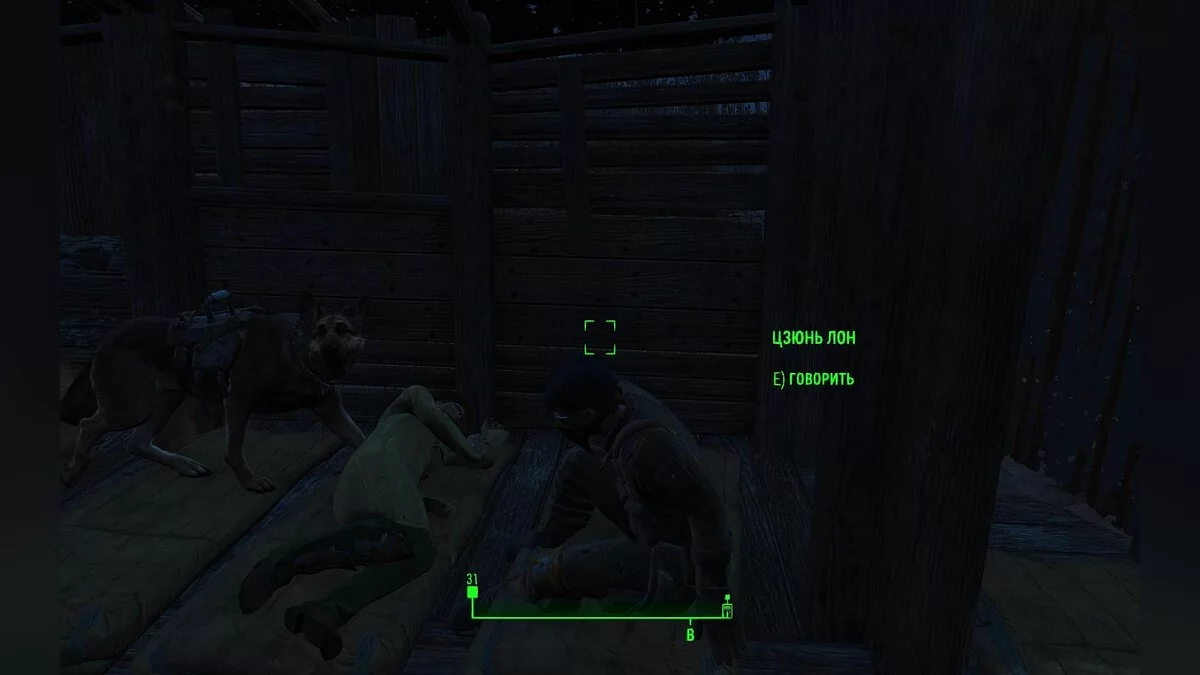 Скриншоты из Fallout 4 / Картинка 784