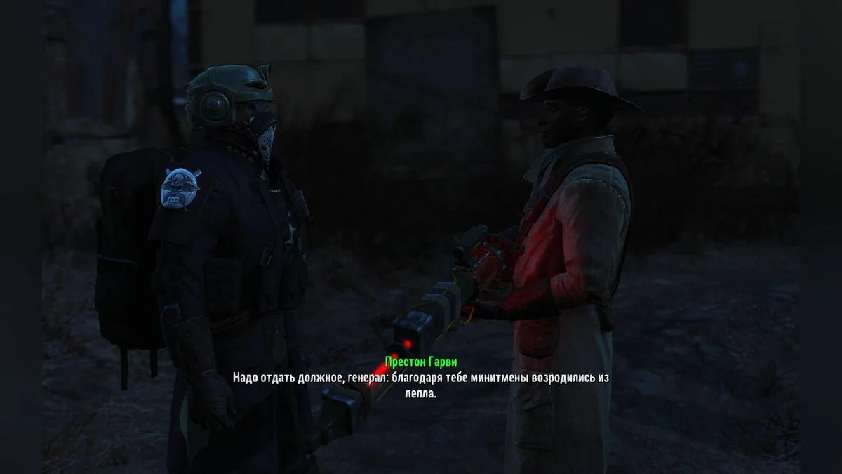 Скриншоты из Fallout 4 / Картинка 787