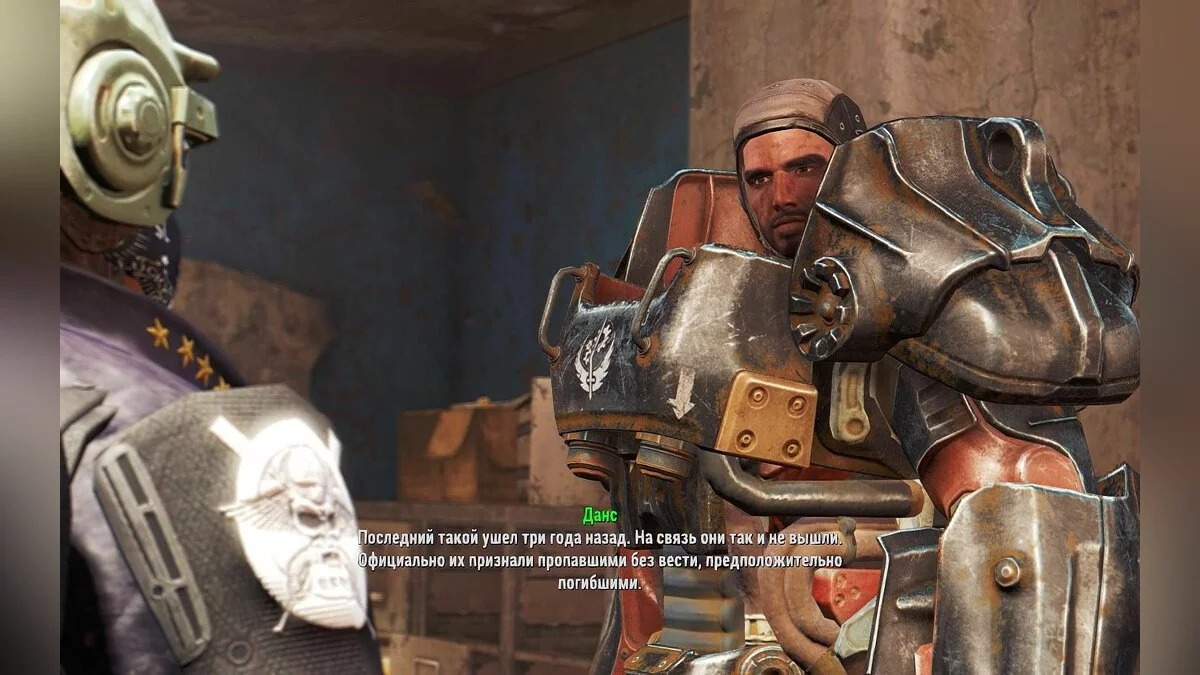 Скриншоты из Fallout 4 / Картинка 795