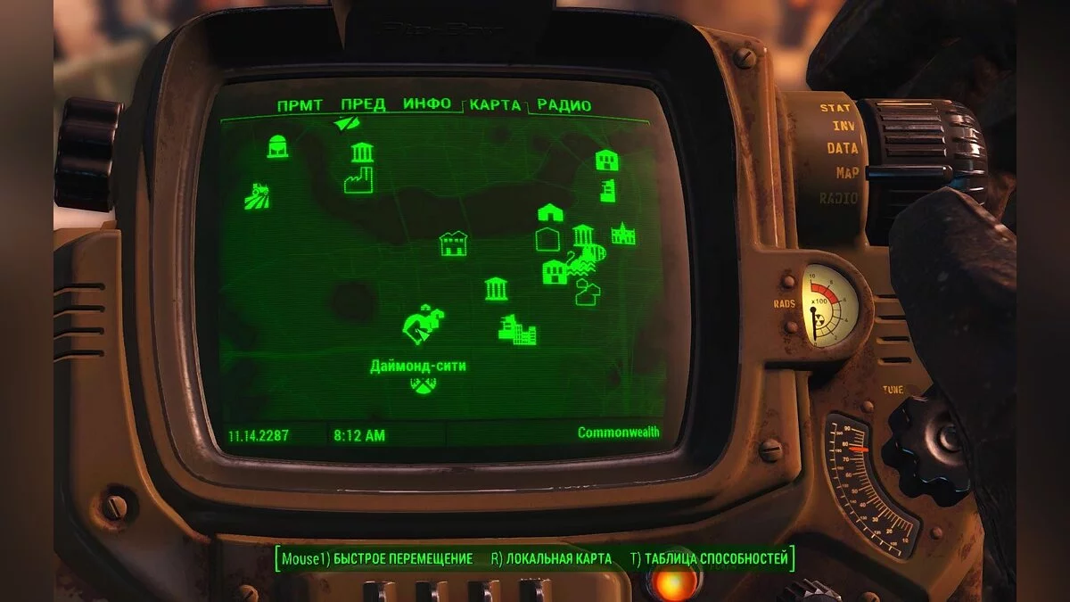 Скриншоты из Fallout 4 / Картинка 798