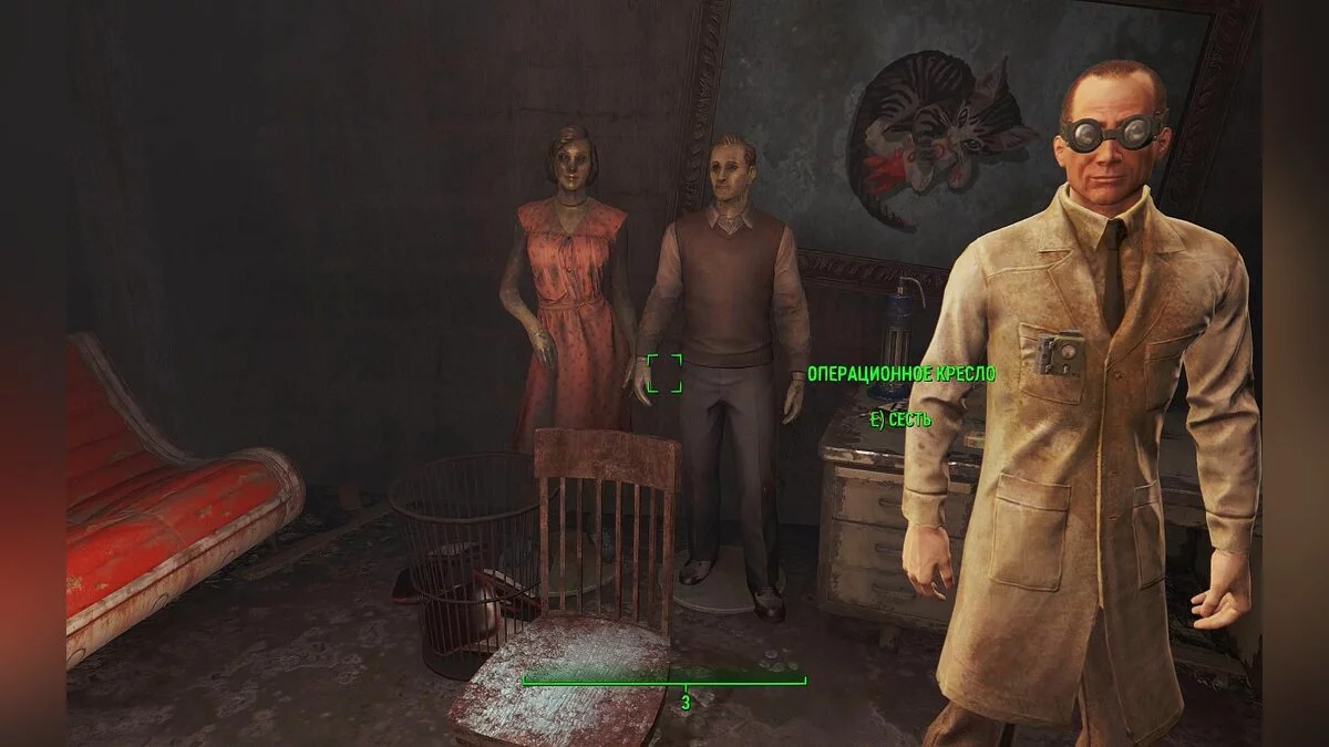 Скриншоты из Fallout 4 / Картинка 803