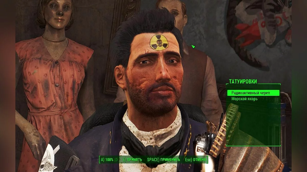 Скриншоты из Fallout 4 / Картинка 805