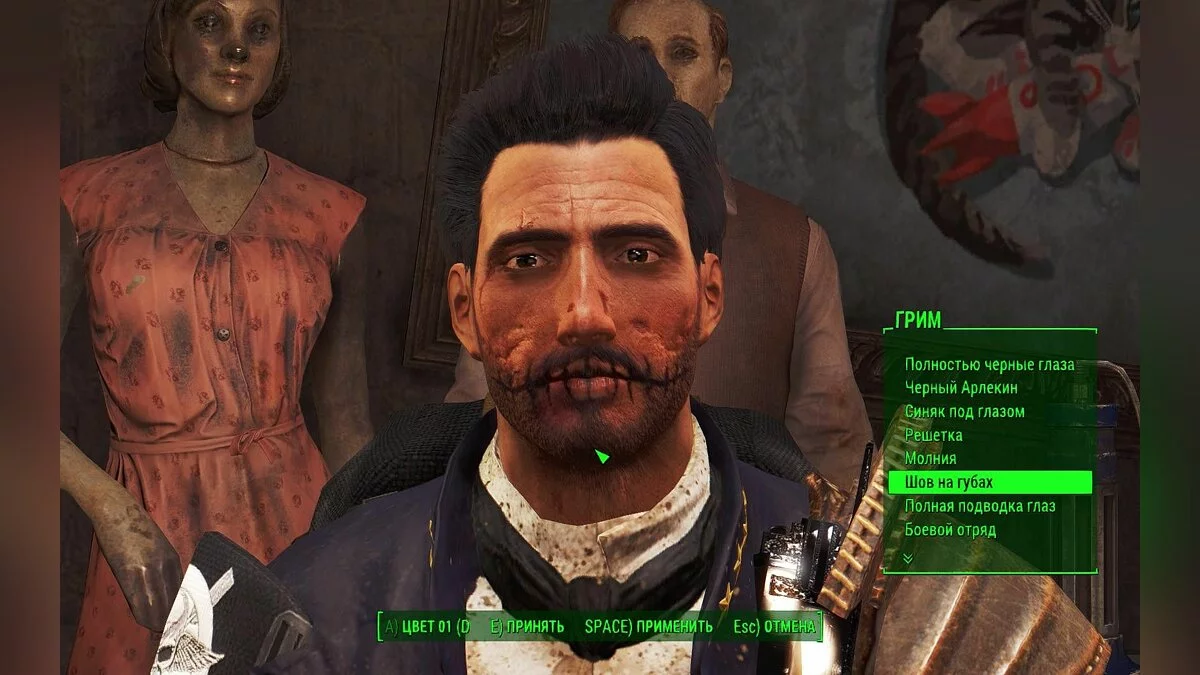 Скриншоты из Fallout 4 / Картинка 806