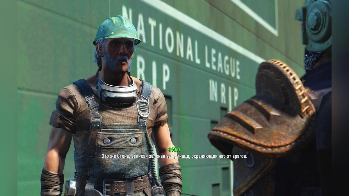 Скриншоты из Fallout 4 / Картинка 817