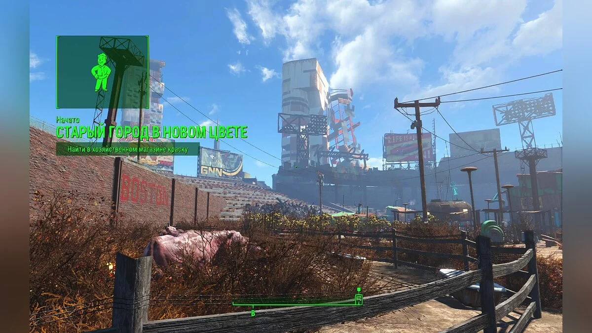 Скриншоты из Fallout 4 / Картинка 818