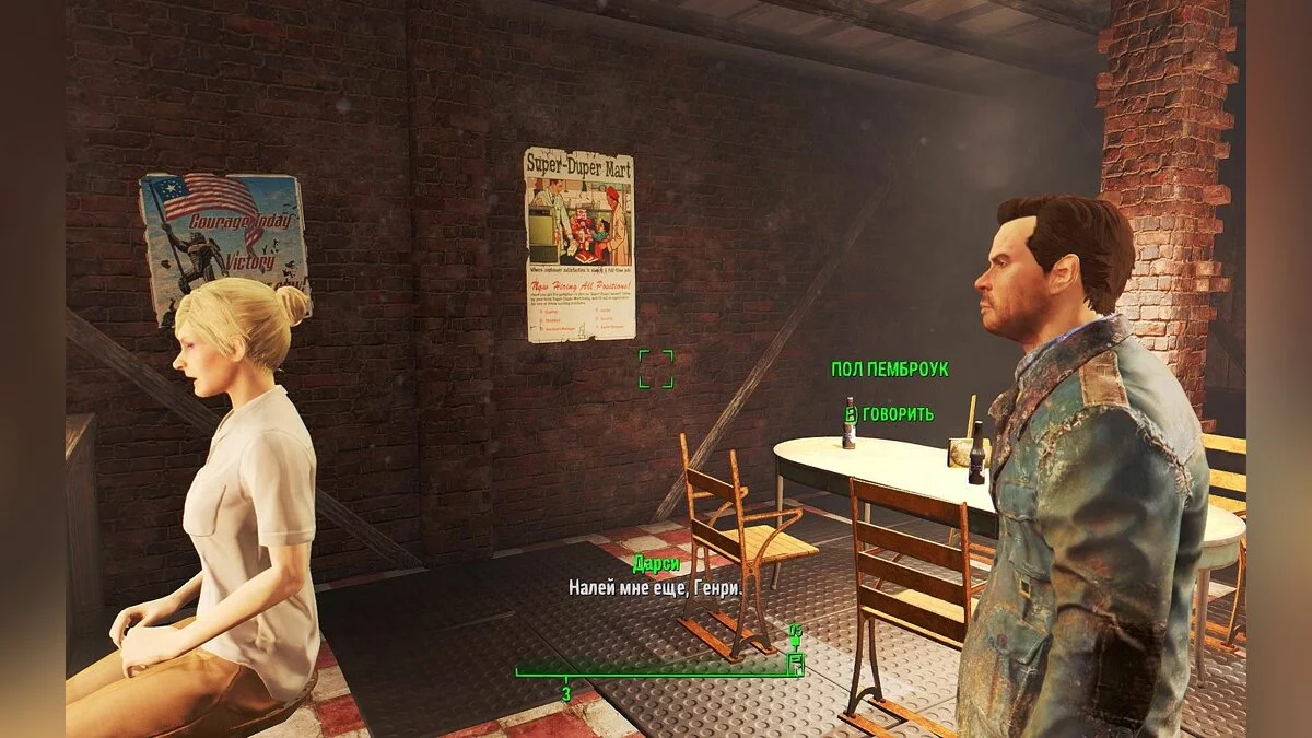 Скриншоты из Fallout 4 / Картинка 821