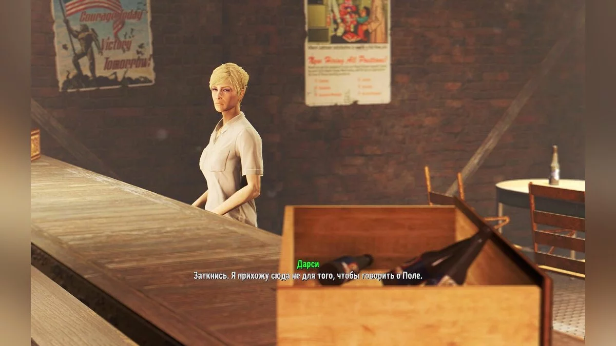 Скриншоты из Fallout 4 / Картинка 829