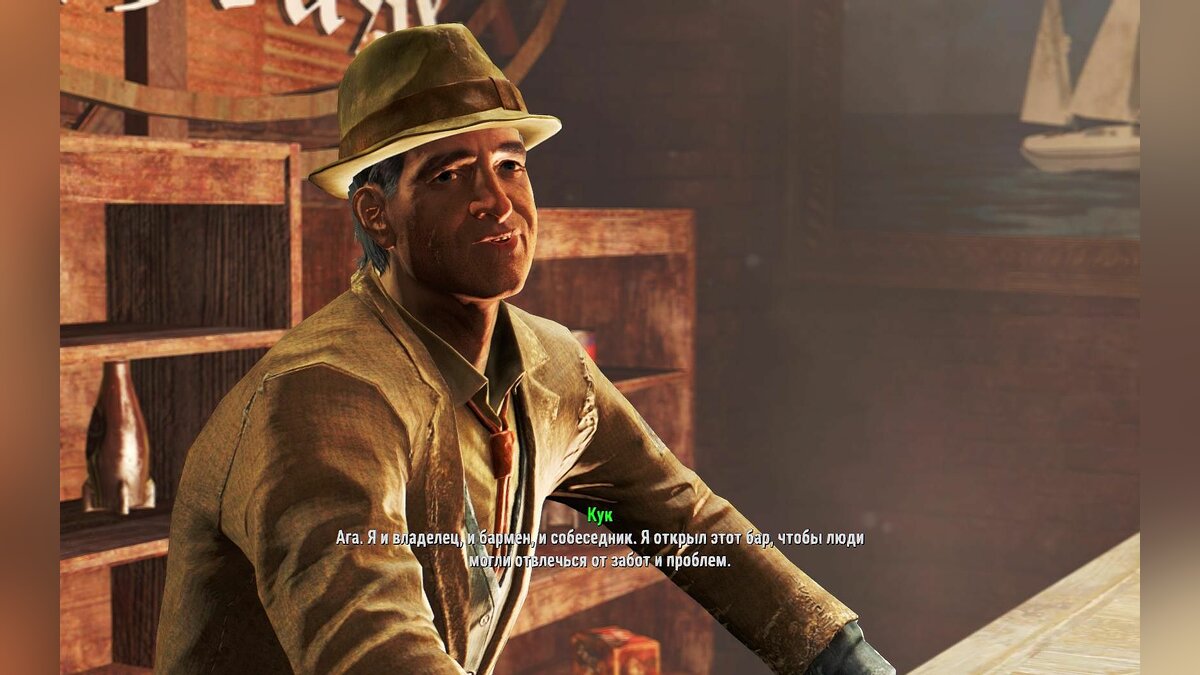 Fallout 4 мистер паркер фото 28