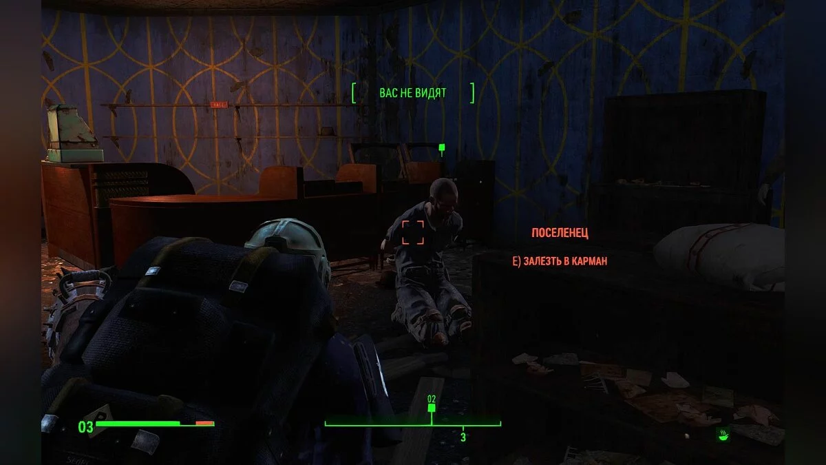 Скриншоты из Fallout 4 / Картинка 833