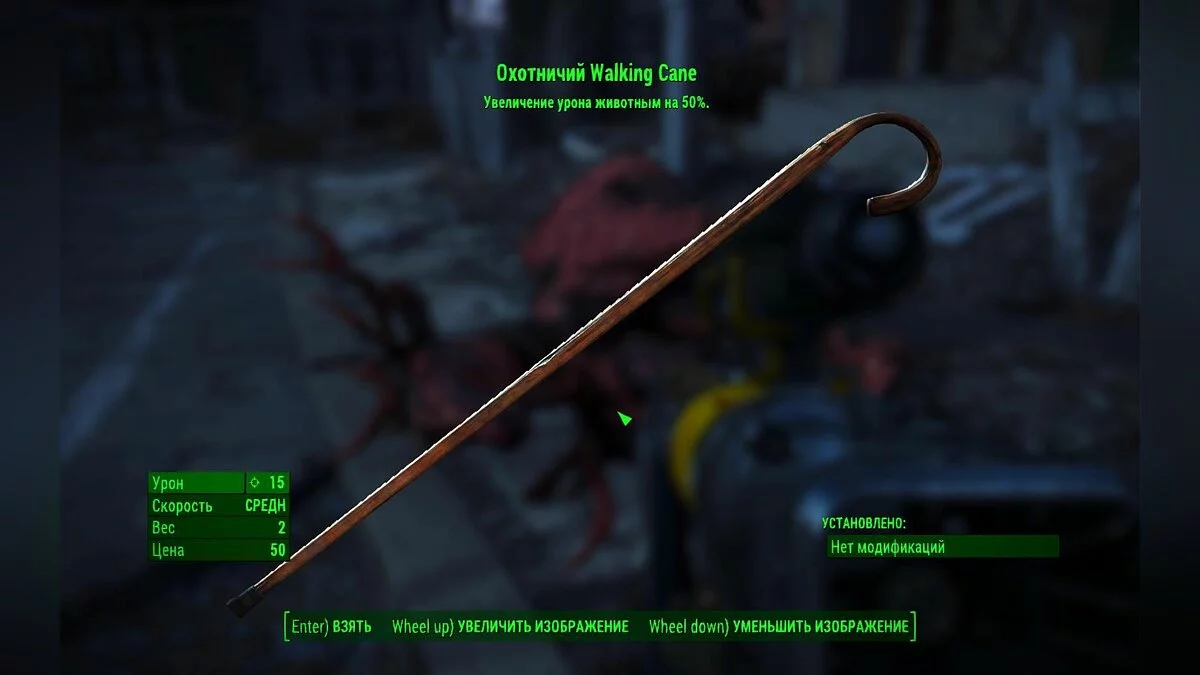 Скриншоты из Fallout 4 / Картинка 837