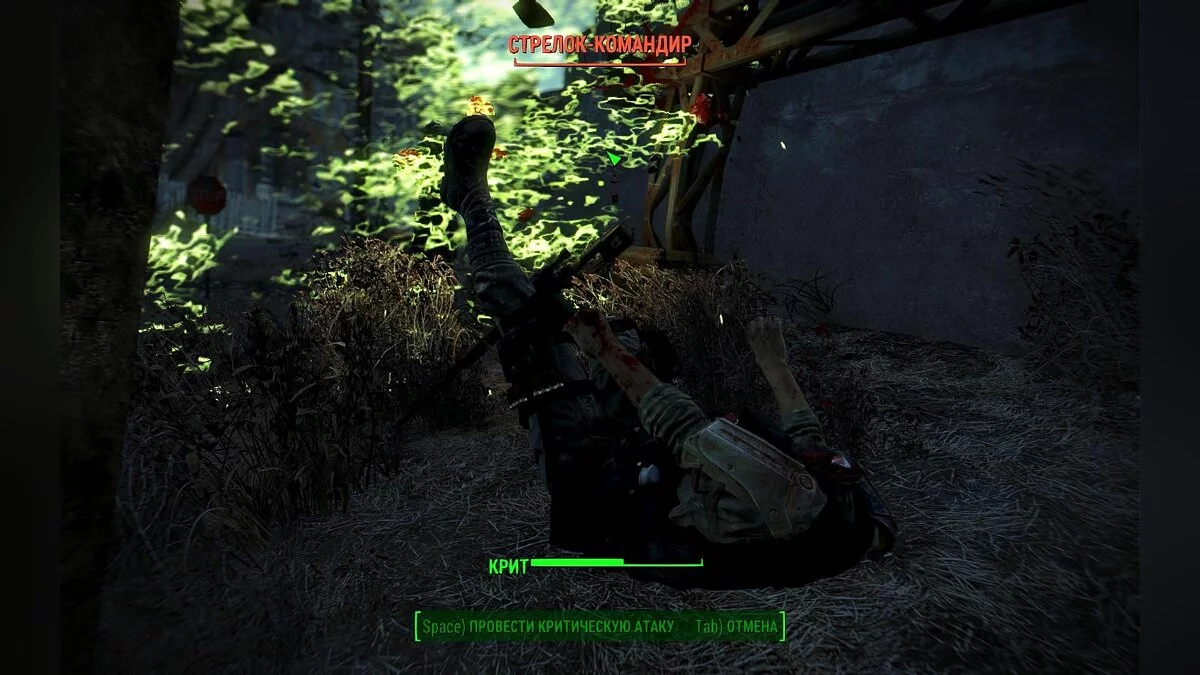 Скриншоты из Fallout 4 / Картинка 838