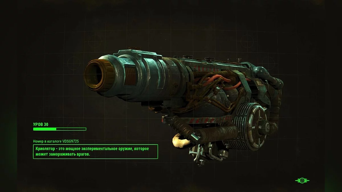 Скриншоты из Fallout 4 / Картинка 840