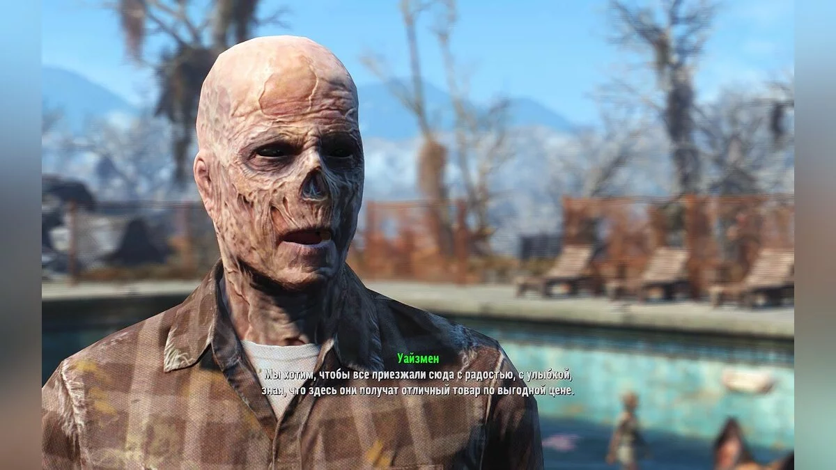 Скриншоты из Fallout 4 / Картинка 844