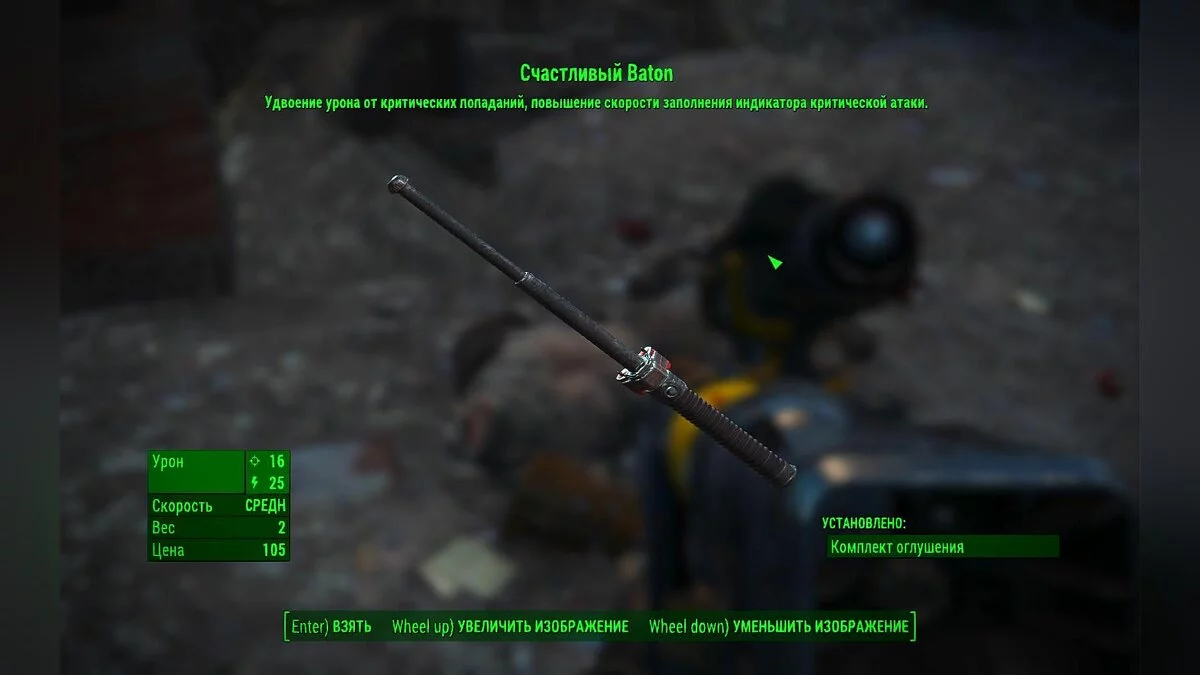 Скриншоты из Fallout 4 / Картинка 858