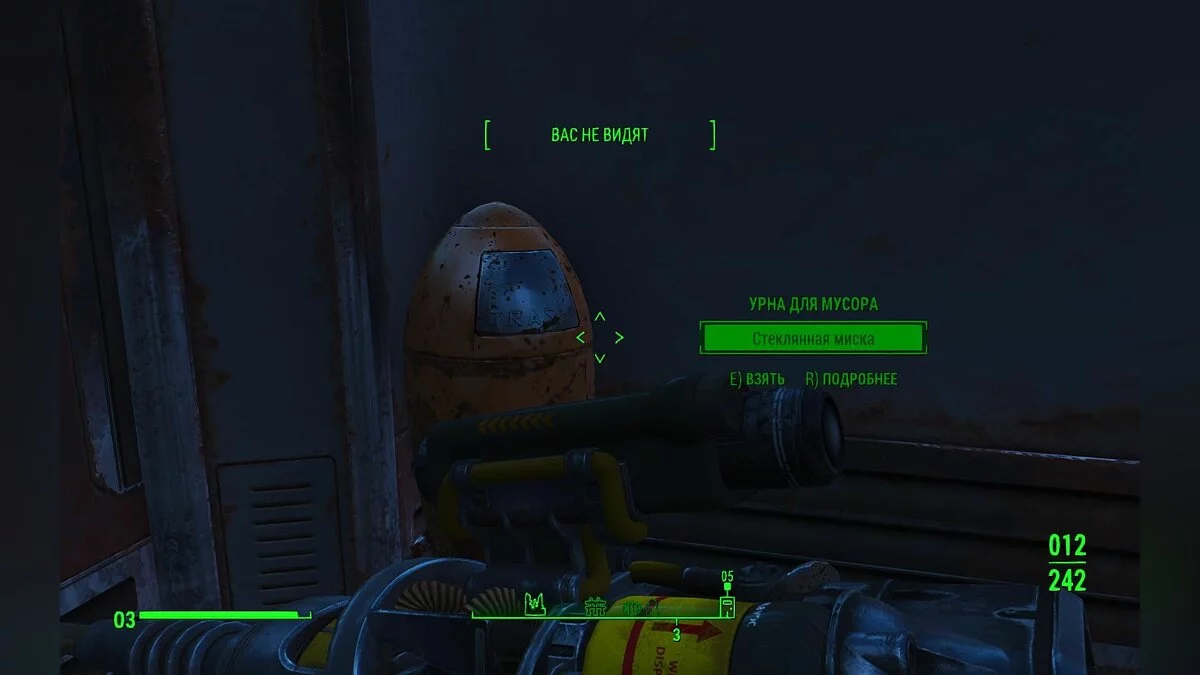 Скриншоты из Fallout 4 / Картинка 869