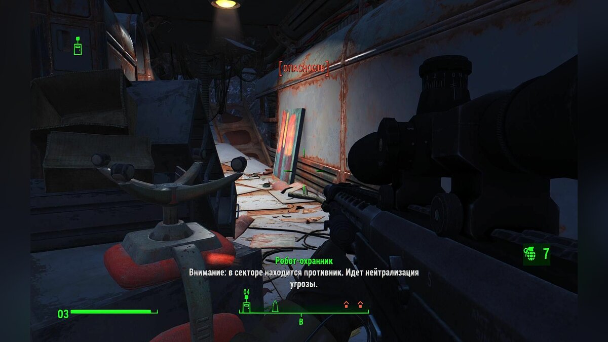 Скриншоты Fallout 4 - всего 907 картинок из игры