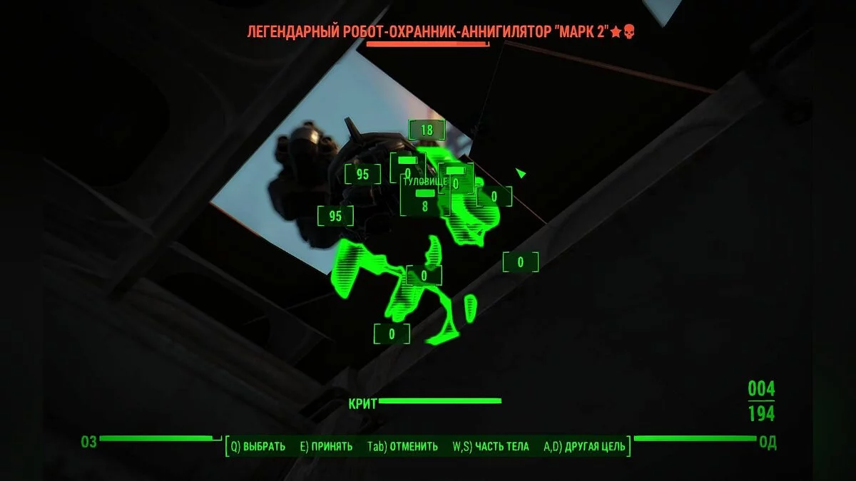 Скриншоты из Fallout 4 / Картинка 877