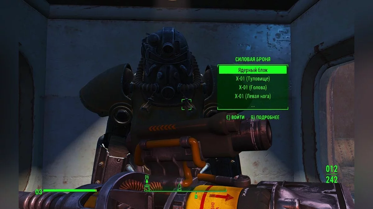 Скриншоты из Fallout 4 / Картинка 883