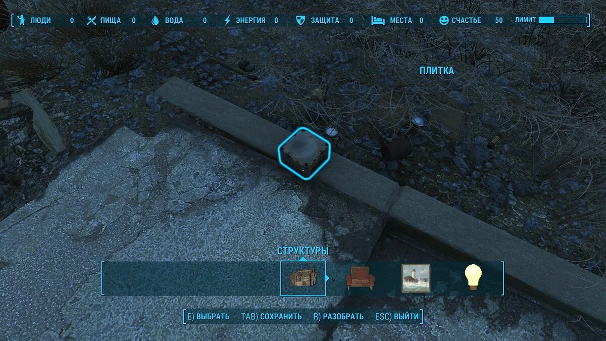 Скриншоты из Fallout 4 / Картинка 96