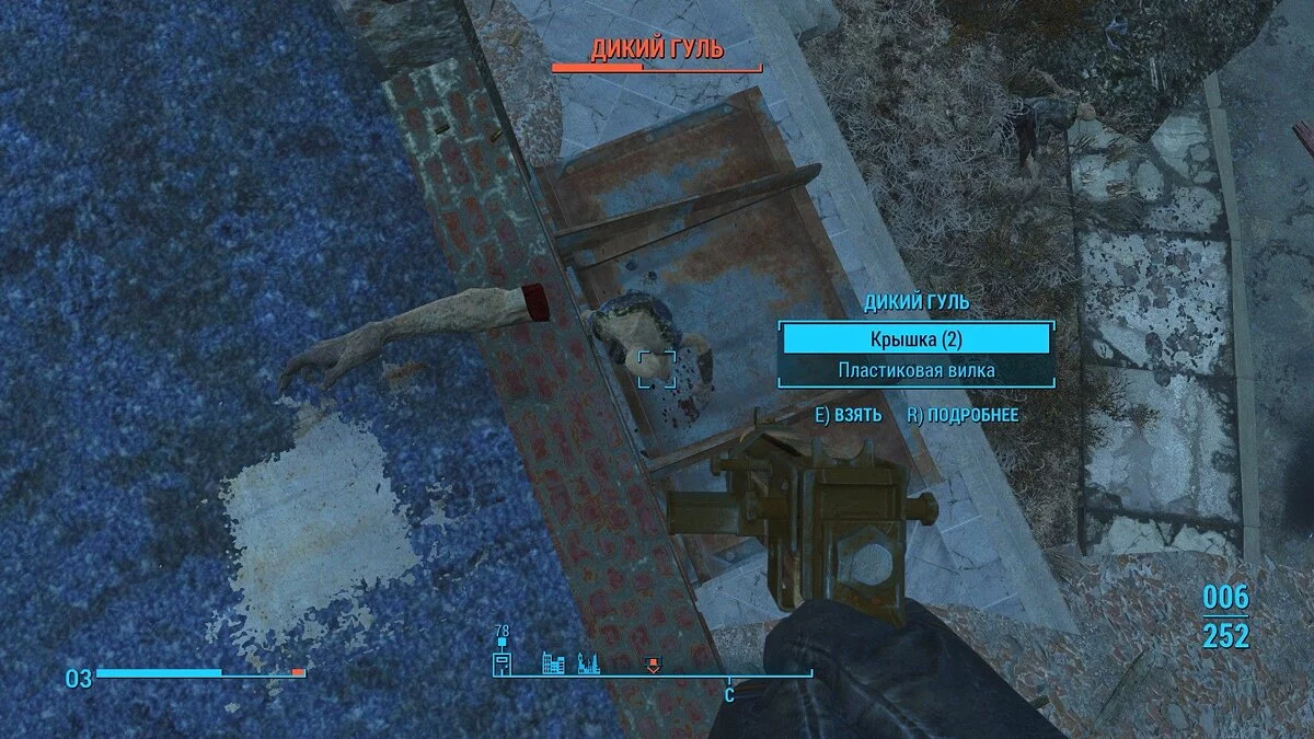 Скриншоты из Fallout 4 / Картинка 98