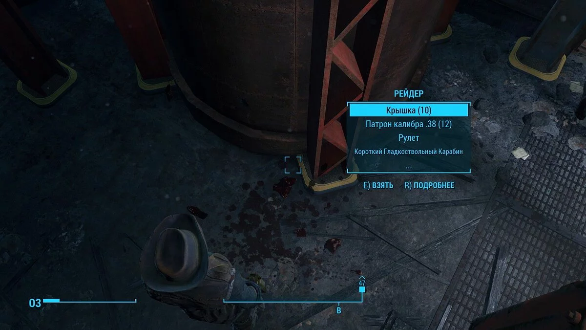 Скриншоты из Fallout 4 / Картинка 99