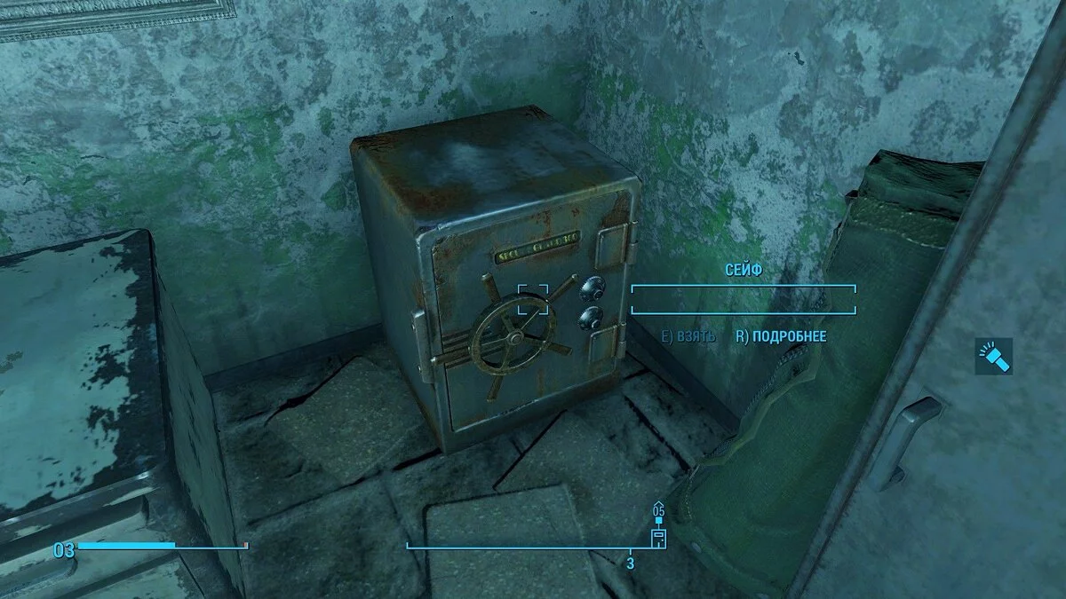 Скриншоты из Fallout 4 / Картинка 100