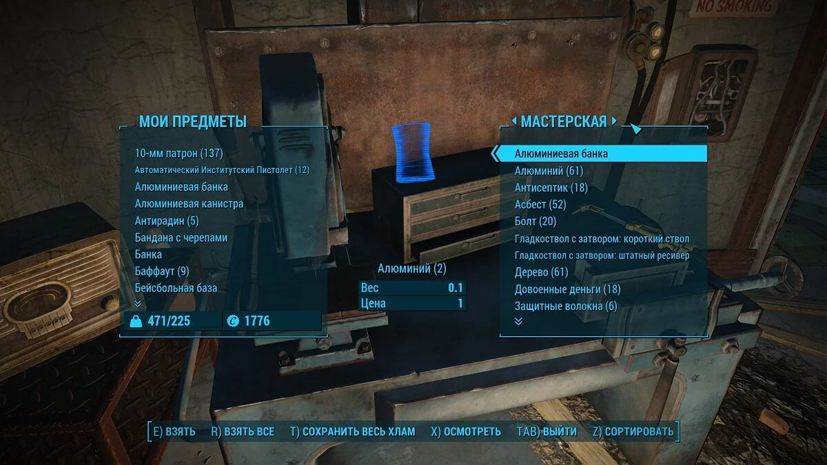 Скриншоты из Fallout 4 / Картинка 103