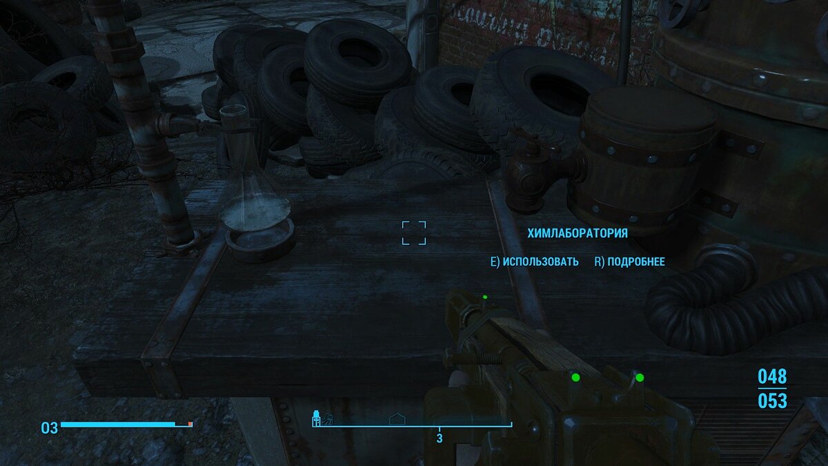 Fallout 4 выйти из химлаборатории фото 1