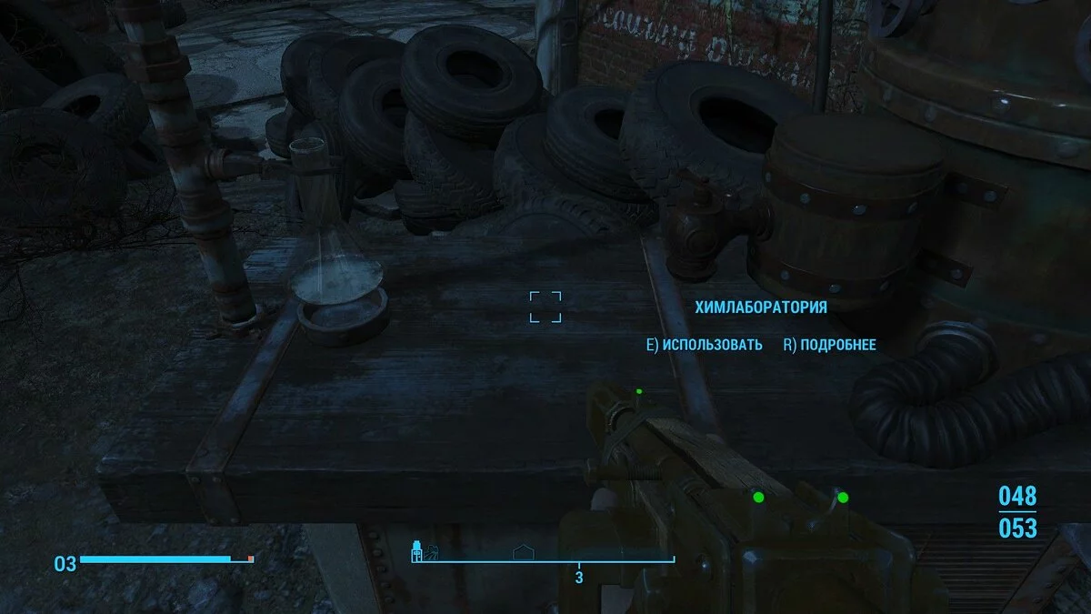 Скриншоты из Fallout 4 / Картинка 106