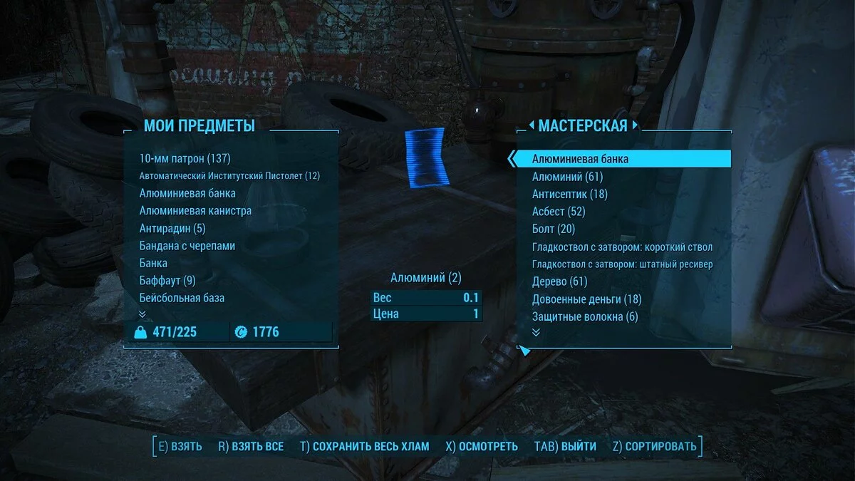 Скриншоты из Fallout 4 / Картинка 107