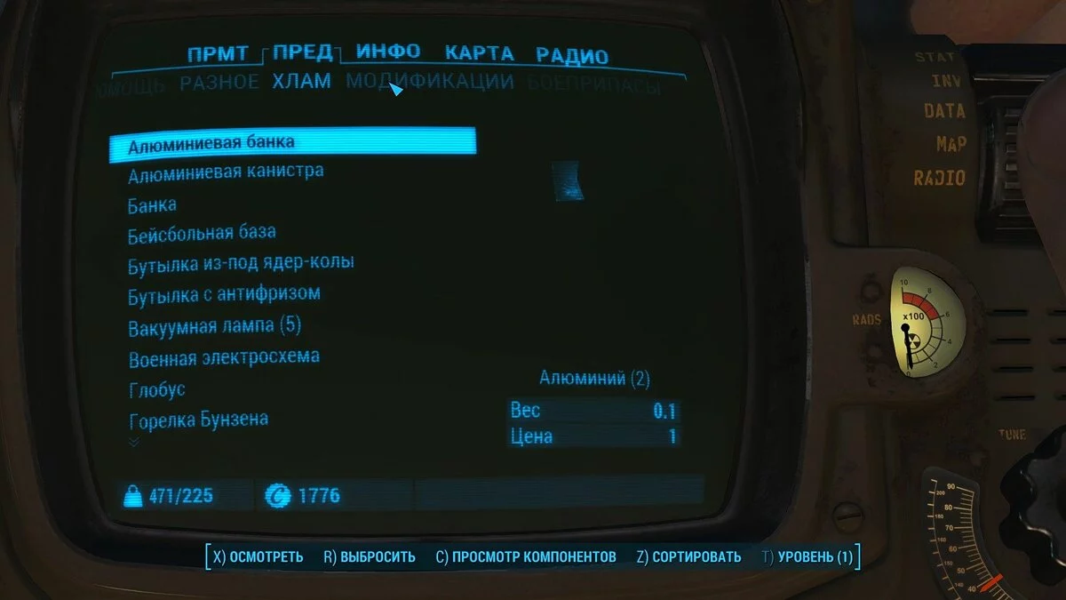 Скриншоты из Fallout 4 / Картинка 109