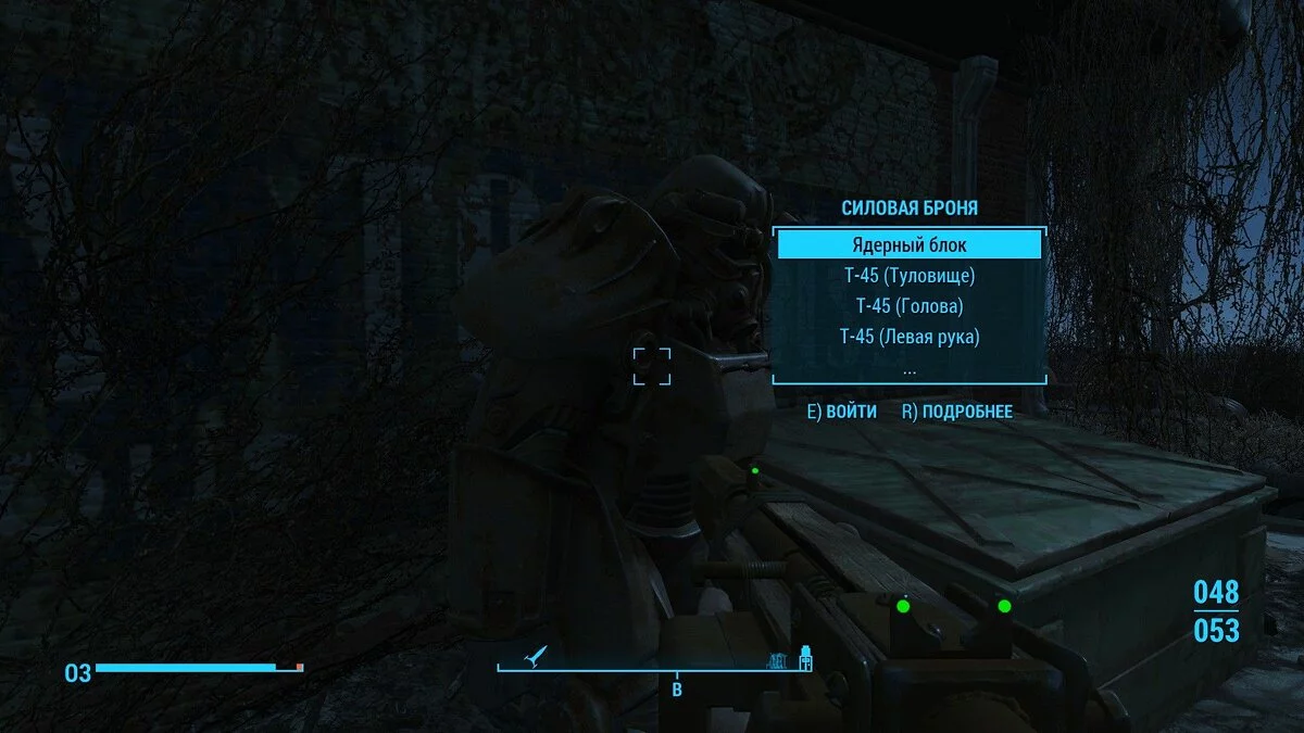 Скриншоты из Fallout 4 / Картинка 111