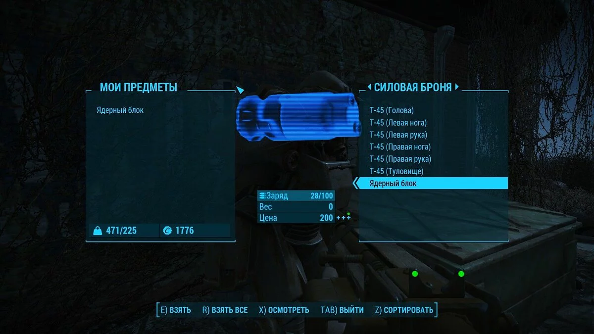 Скриншоты из Fallout 4 / Картинка 112