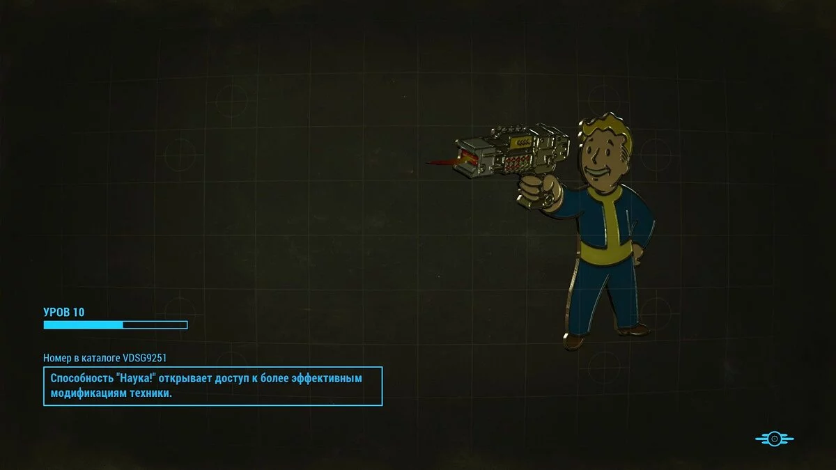 Скриншоты из Fallout 4 / Картинка 113